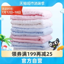 Plant care baby face towel Baby childrens handkerchief handkerchief Cotton gauze small square towel 6 pieces