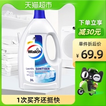 walch clothing disinfectant sterilization liquid 3L deep sterilization 99 9% with liquid detergent used sterile water