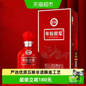 古井贡酒16年原浆42度-古井贡酒16年原浆42度促销价格、古井贡酒16年原
