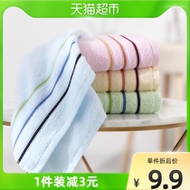 Jielia towel Xinjiang cotton face towel adult men and women household lovers cleansing water absorbent face towel 1