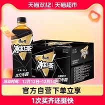 Master Kong sugar-free iced black tea 500ml * 15 bottles of lemon black tea beverage in full crate