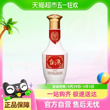 125茅台酒-125茅台酒促销价格、125茅台酒品牌- 淘宝 125茅台酒-125茅台酒促销价格、125茅台酒品牌- 淘宝