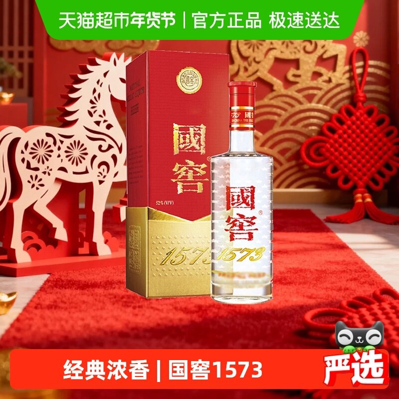 375ml国窖-375ml国窖促销价格、375ml国窖品牌- 淘宝