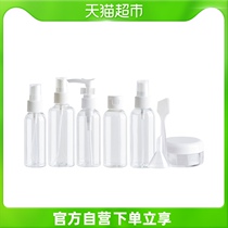 Inexplicable Travel Split Bottle Spray Bottle Spray Bottle Spray Jug Powder Bottom Liquid Emulsion Split Bottle Portable Split Case