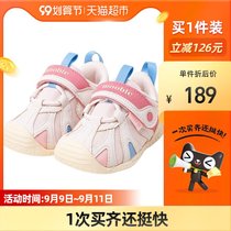 Keno 2021 autumn baby breathable mesh before the key shoes men and women baby do not drop shoes TXGB1806