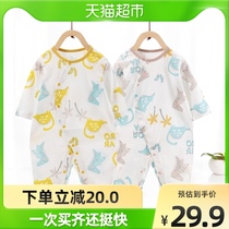 Happy Little Bear Baby Conjoined Clothes Summer Thin long sleeves Harsuit climbing clothes Baby pure cotton pyjamas baby clothes