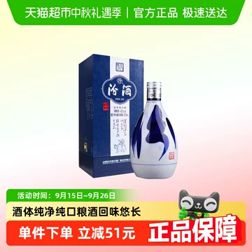 【白酒】杏花村 青花 汾酒 20年陳醸（清香型白酒） Amazon.co.jp: 中国白酒 杏花村 青花汾酒 30年陳醸（清香型白酒