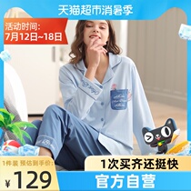 Fenteng pajamas womens 2021 new spring and autumn long-sleeved cardigan summer pure cotton Korean version of spring and summer thin Xinjiang cotton home clothes
