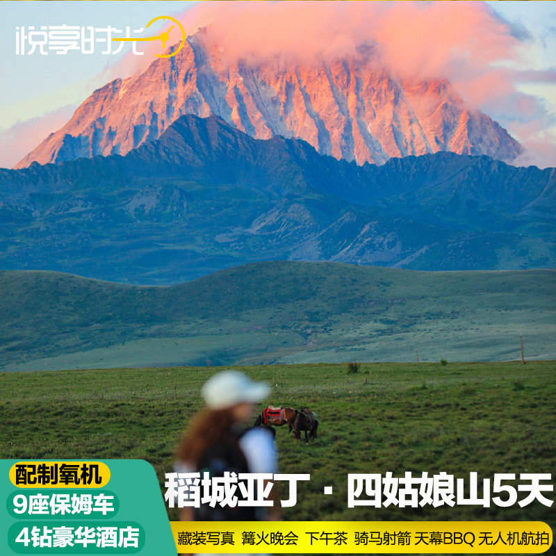 💰超值团游大揭秘!跟团游哪个便宜带你玩转全球🌍-旅行团-淘宝好物网