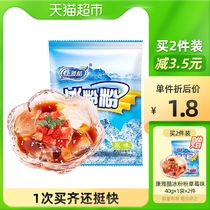 Kangyaku original white jelly 40G × 1 bag of ice powder Taro round jelly pudding homemade home hot pot single snack