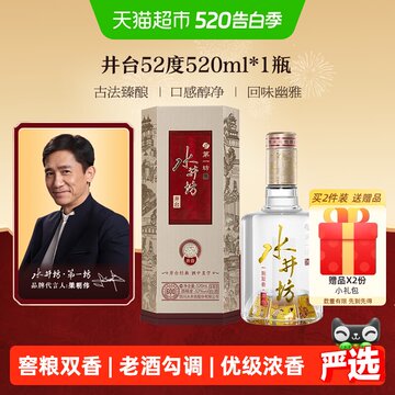 水井坊井台750ml-水井坊井台750ml促销价格、水井坊井台750ml品牌- 淘宝