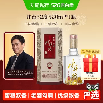 水井坊井台750ml-水井坊井台750ml促销价格、水井坊井台750ml品牌- 淘宝