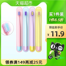 hapee Leyi toothbrush 4 soft hair small head clean mouth comfortable macarons family set couple travel