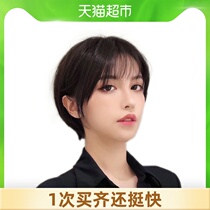 LOUIS FERRE wig womens short hair fashion fluffy natural air bangs girls full real hair hair set
