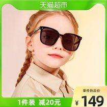 Parson Children Sunglasses Fashion Men And Womens Anti-UV Tide Light out of the Sunglasses Protector Sunglasses