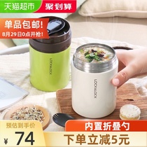  Lock lock lock stew beaker insulation lunch box Office worker lunch box 500ml stainless steel insulation bucket insulation rice bucket
