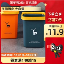 Miao Ran Nordic bin household light luxury Net red creative large capacity living room bedroom bathroom paper basket 1 piece