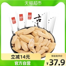 Huaweiheng ancient method melon seeds 400g * 4 melon seeds multi-flavor sunflower seeds nuts fried goods specialty snacks snack food