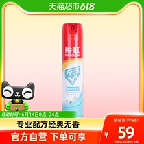 Rainbow odorless insecticide aerosol insecticide 600ML effectively kills cockroaches fleas mosquitoes flies lice ants