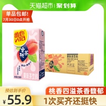 Vita Peach Tea Fruity tea drink 250ml*24 boxes full carton real tea real juice