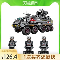 Senbao building blocks wandering earth genuine authorized carrying personnel carrier ASSEMBLY toy PUZZLE 6-12 years old 107005