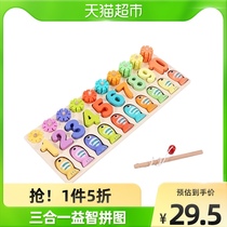 Building Blocks Puzzle Wood Jigsaw Three-in-one Log Board Fishing Game Snowflake children Puzzle Early-taught Toys