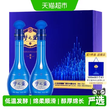 梦之蓝52度6瓶-梦之蓝52度6瓶促销价格、梦之蓝52度6瓶品牌- 淘宝