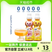 Doidoxy strawberry peach carrot orange orange bacterial fermentation juice drink 250ml