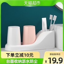 Clear and clear beauty tooth cup toothbrush shelve with double mouthwatering cup lovers wash cup stand for home bathroom toilet