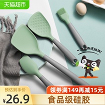 Cooking Emperor silicone spatula bamboo Blue Stone series high temperature resistant food contact silicone shovel spoon Colander tool