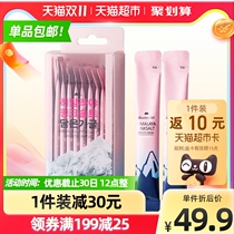LG bamboo salt mouthwash portable fresh breath boys and girls oral cleaning powder salt floral mint 12ml * 20