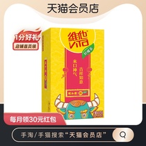 Vita lemon tea 250ml*18 boxes box net black tea real tea real lemon custom package Simple package Random delivery