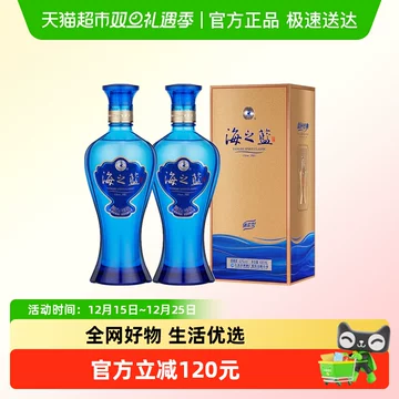 天之蓝42度480ml-天之蓝42度480ml促销价格、天之蓝42度480ml品牌- 淘宝