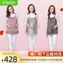 Jingqi radiation-proof clothing Pregnant womens clothing pregnant womens clothes to wear in spring and summer computer invisible belly put