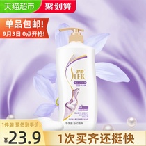 Shu Lei silk smooth and dandruff to improve hairy fluffy long lasting fragrance soft hair shampoo 600ml