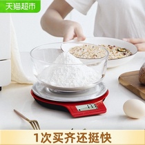 Xiangshan electronic scale Food scale Household kitchen scale Baking scale 0 1 gram scale Food scale Precision electronic scale EK813