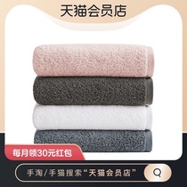 Sanli towel cotton adult soft face wash home couple absorbent cotton thick men and womens facial towel 4