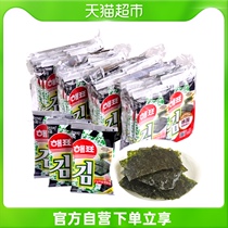 South Korea Imported Sea Brand Cyanine Products Children Ready-to-eat Roast Sea Moss Sushi 2g * 32 Bags Casual Snacks Snack Gift Bag