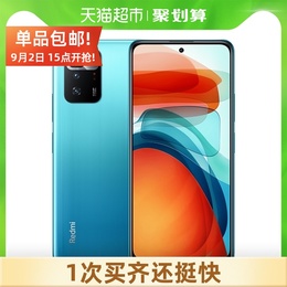(Recharge Supermarket Card) redmi Note10 Pro mobile phone redmi 10 days 1100 flagship