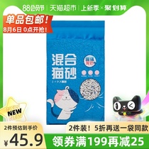 Stubborn tail mixed cat litter 2 8kg bentonite cat litter Tofu sand cat litter deodorant cat litter agglomeration 6L