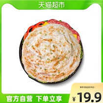 Amin hand cake original breakfast family pancake hand tear cake commercial fast food semi-finished product 1200g