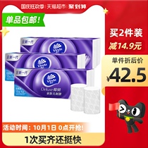 Vida Roll Paper Cotton Tough 4 Layer 100gX30 Roll Sanitary Wipe Roll Toilet Paper Toilet Paper Household Affordable Whole Box