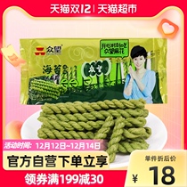 Zhongwang seaweed salty small twist 312g bag Wuhan specialty breakfast individually packaged pastry handmade twist