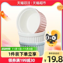Exhibition art ceramic baking bowl 3 sets of high temperature resistant shufflei baking cup rice steamed egg pudding cup oven baking mold