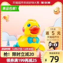 Aobei duck guide learning crawling voice control toy early education puzzle 6 months one year old gift baby baby