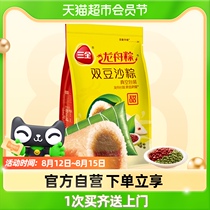 Three full - length jacket three full - bean two - thick - bean sand - bean 200g sweet - bean bean two clothes