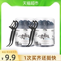 Langlijie Bamboo Charcoal Care floss stick Floss flat line toothpick cleans between teeth and effectively removes residues 100 x 1 SET