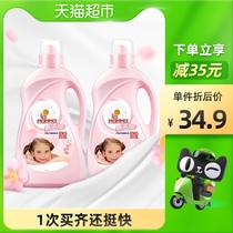 Mother choose to go to electrostatic clothing care softener 8 4kg cherry blossom fragrance protection