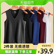 (single product) Antarctic Peoples Traceless Thermal Underwear Vest Men with a cold and autumn coat in the autumn and winter