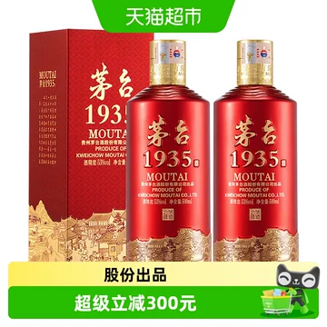 贵州1935茅台酒-贵州1935茅台酒促销价格、贵州1935茅台酒品牌- 淘宝